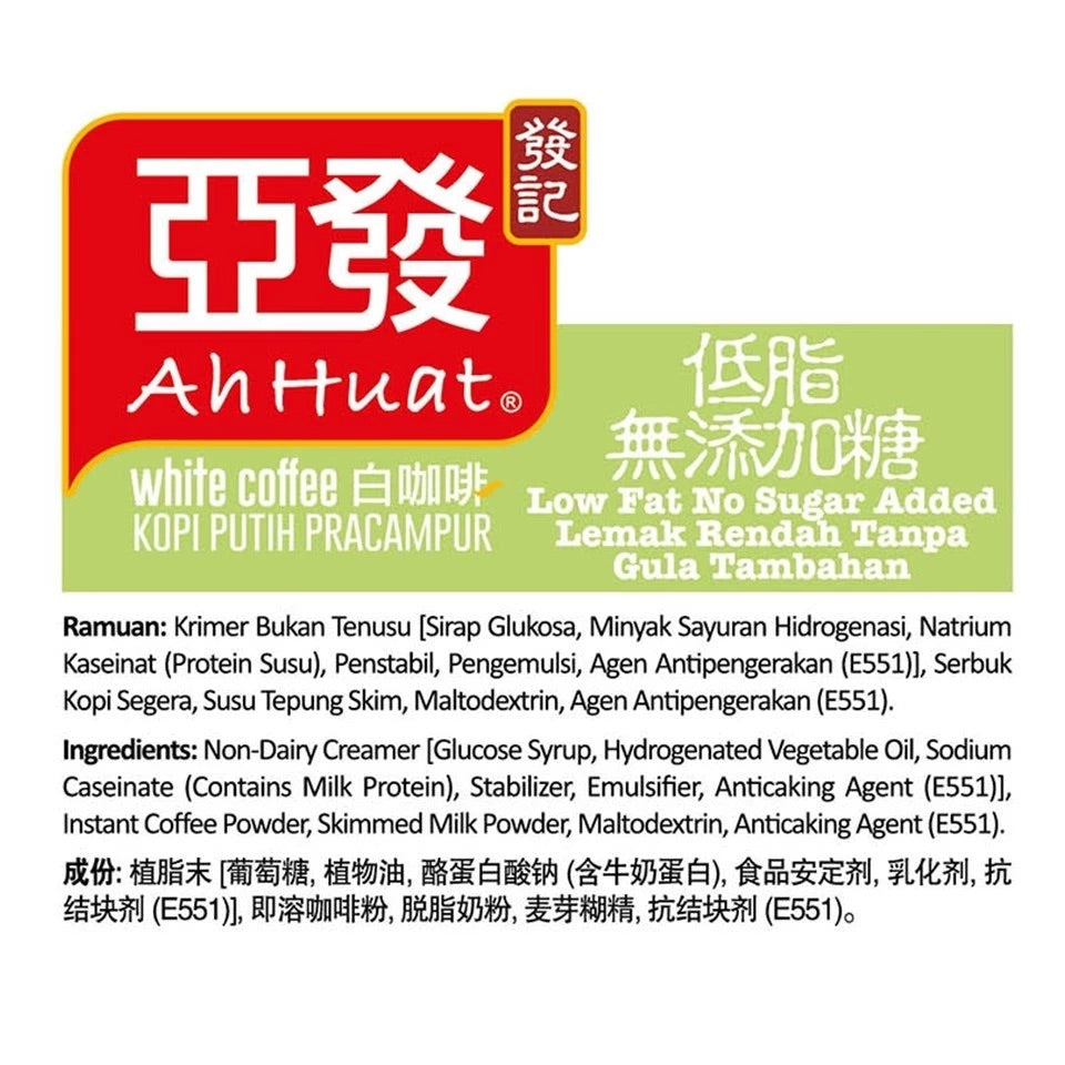 Ah Huat White Coffee No Sugar 20g x 15s