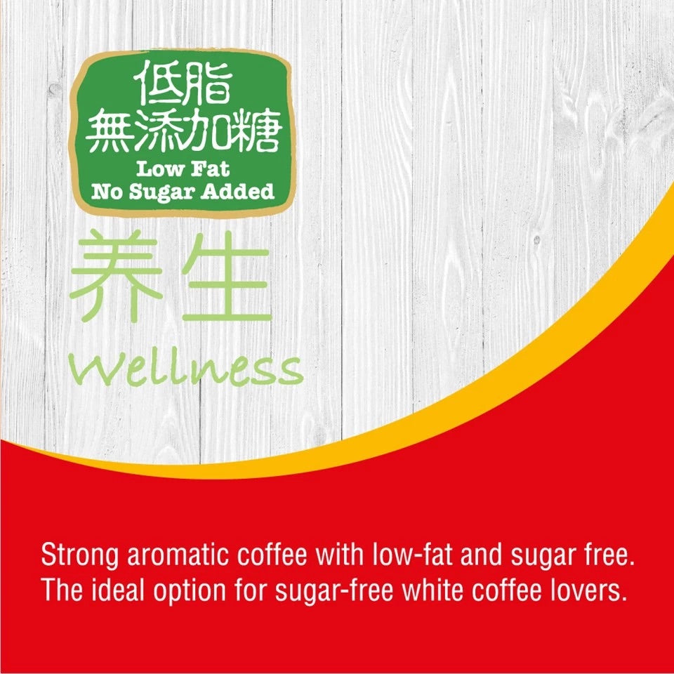 Ah Huat White Coffee No Sugar 20g x 15s
