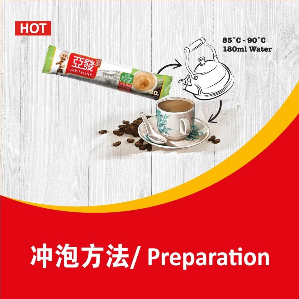 Ah Huat White Coffee No Sugar 20g x 15s