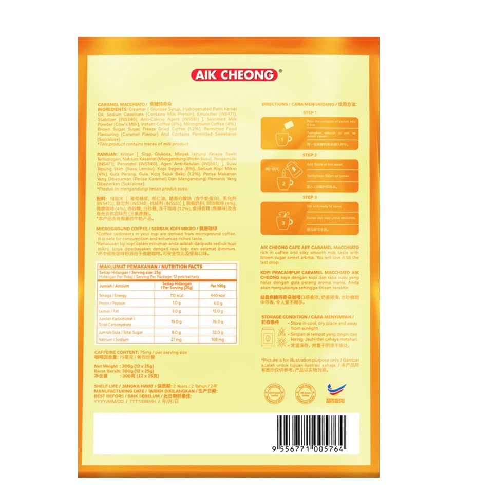Aik Cheong 3 In 1 Caramel Macchiato 25g x 12s