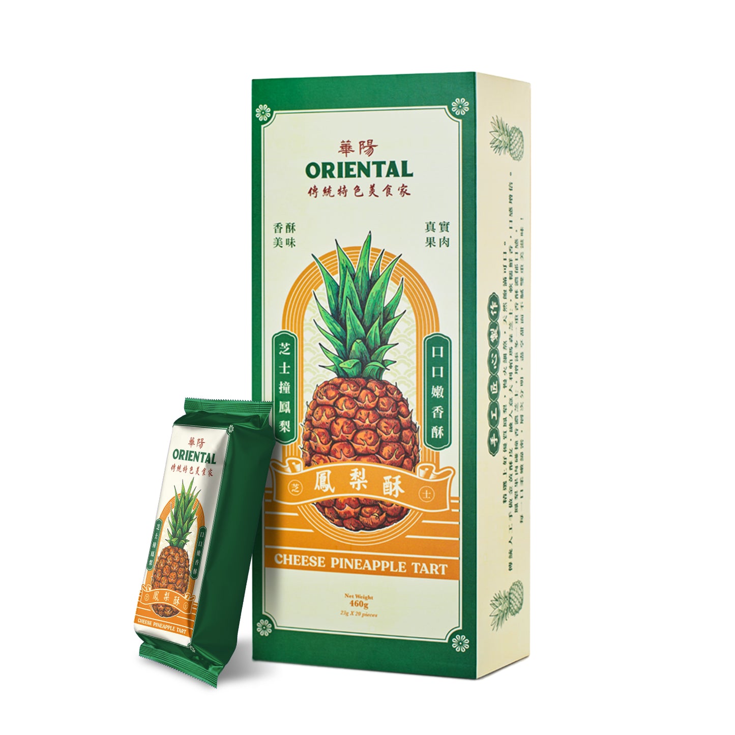 Oriental Cheese Pineapple Tart 23g x 20 Pieces