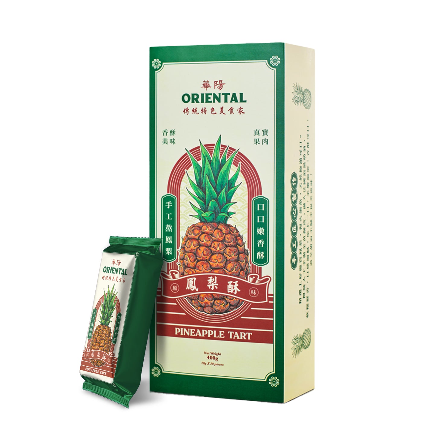 Oriental Original Pineapple Tart 20g x 20 Pieces