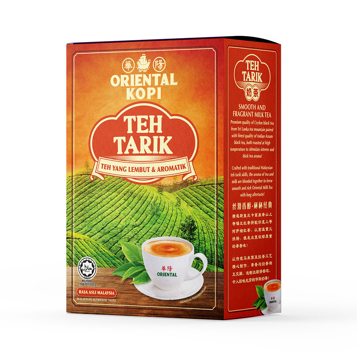 Oriental Teh Tarik – Malaysia's Favorite Milk Tea